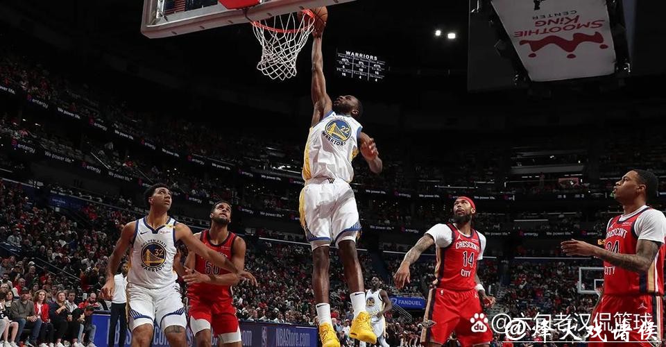 维金斯30分库里19+7+7 勇士力克鹈鹕杯赛全胜