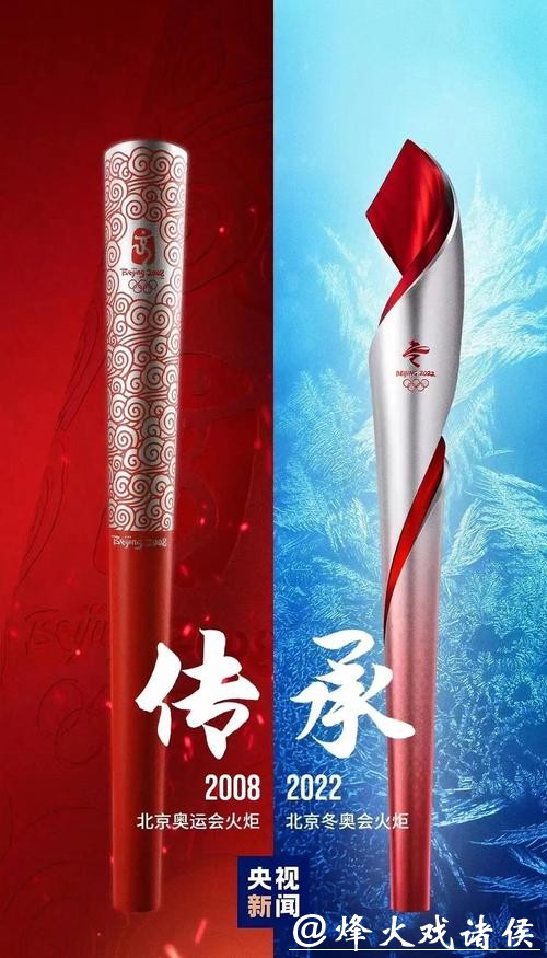 致敬冬奥会“老将”：再赴梦想征程 岁月不败追梦人