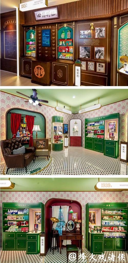 屈臣氏全国首家复古主题快闪店启幕，点燃新春消费热潮