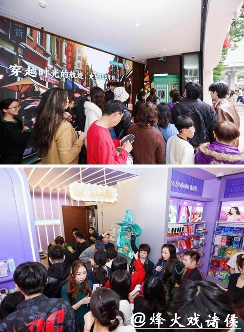 屈臣氏全国首家复古主题快闪店启幕，点燃新春消费热潮