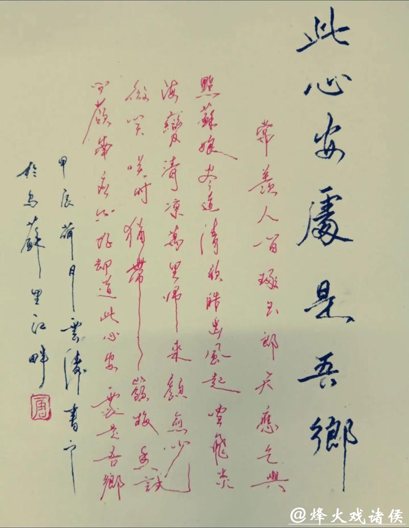 织密民生“三张网”！陆中湾街道“绣花功夫”让“此心安处是吾乡”