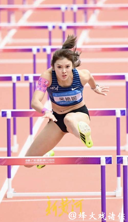 吴艳妮12秒98头名晋级全运会女子100米栏决赛 吴艳妮12秒98头名晋级全运会女子100米栏决赛