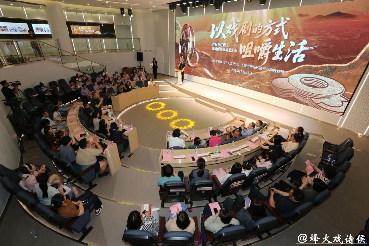 松江启动百集微短剧创作工程，让“上海之根”文化“活”起来