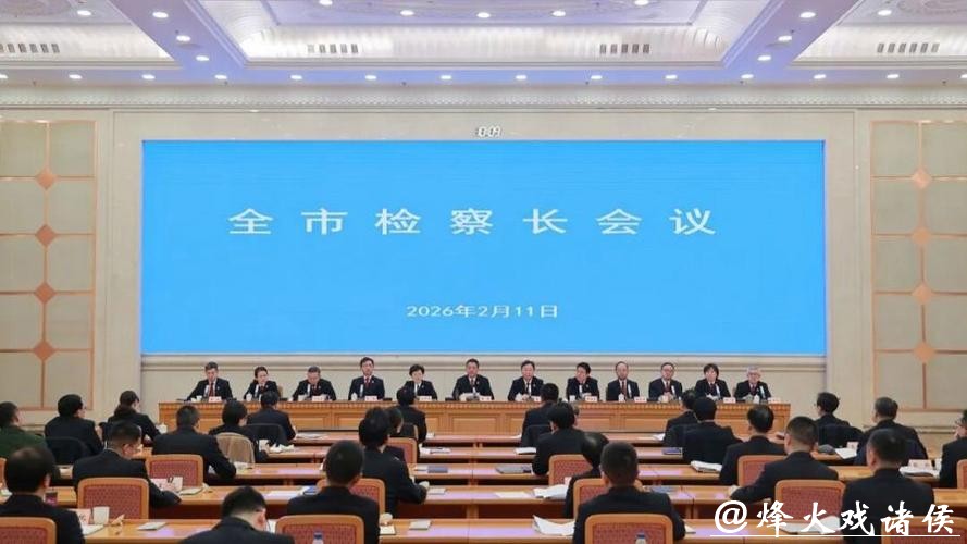 为“十五五”开好局注入法治动能,上海检察今年这样“落子” 为“十五五”开好局注入法治动能,上海检察今年这样“落子”