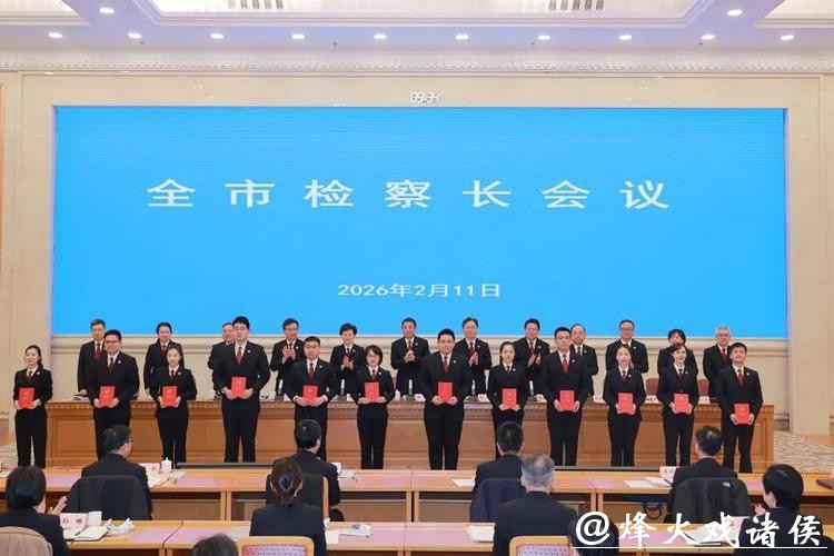 为“十五五”开好局注入法治动能,上海检察今年这样“落子” 为“十五五”开好局注入法治动能,上海检察今年这样“落子”