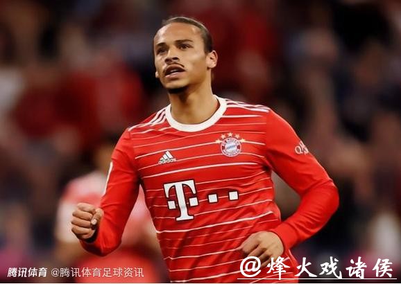 拜仁官方宣布萨内加盟 签5年合同转会费4900万