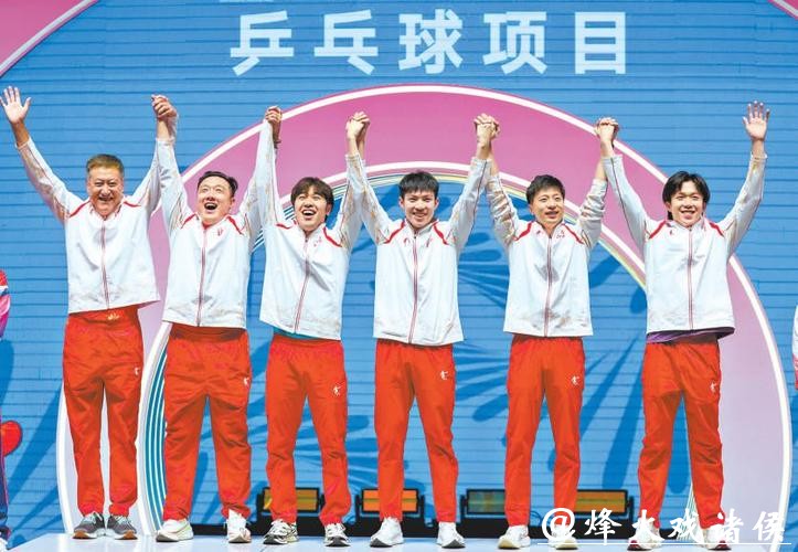 32年终圆梦 北京队战胜上海队夺得乒乓球男团冠军 32年终圆梦 北京队战胜上海队夺得乒乓球男团冠军