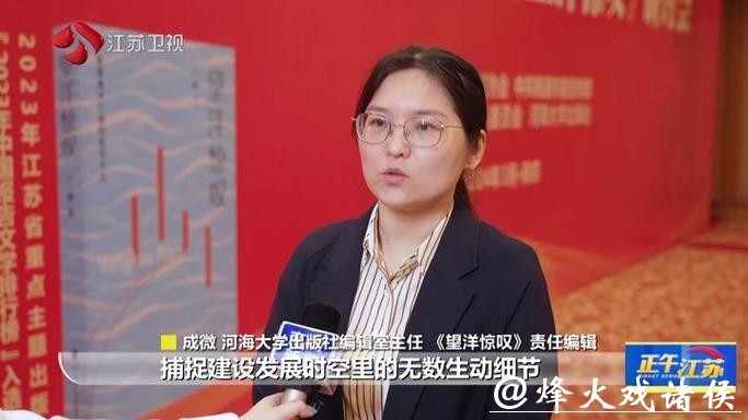 长篇报告文学《穿越人间的象群》研讨会在京举行 长篇报告文学《穿越人间的象群》研讨会在京举行