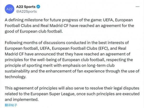 【早报】米兰险胜巴萨,魔笛绝杀! 【早报】米兰险胜巴萨,魔笛绝杀!