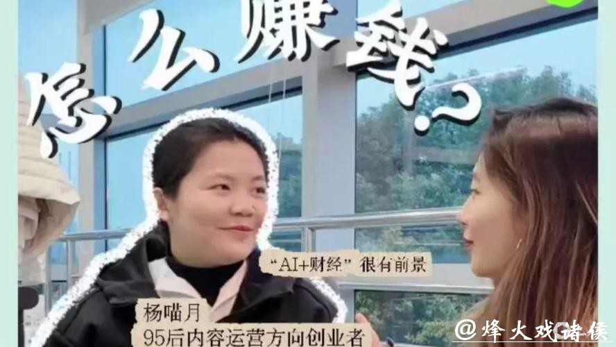 又当老板又当员工，这个姑娘为何说“一人公司”还不错