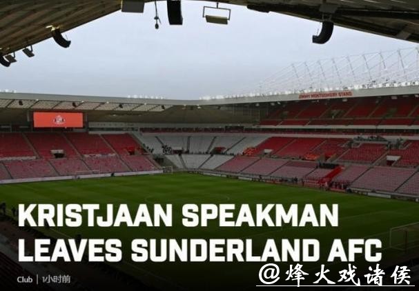 【早报】米兰险胜巴萨,魔笛绝杀! 【早报】米兰险胜巴萨,魔笛绝杀!