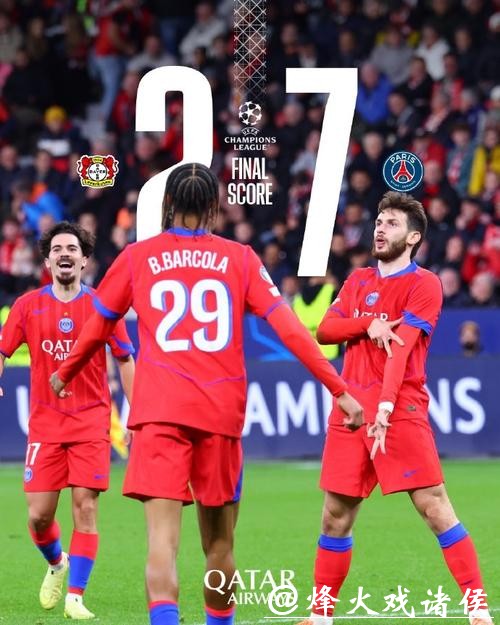 欧冠-扎巴尔尼两送点杜埃双响 巴黎7-2药厂 欧冠-扎巴尔尼两送点杜埃双响 巴黎7-2药厂