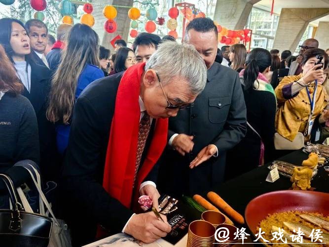 “台州菜”亮相联合国教科文组织,以“和合”之味赋能“世界美食之都”申创 “台州菜”亮相联合国教科文组织,以“和合”之味赋能“世界美食之都”申创