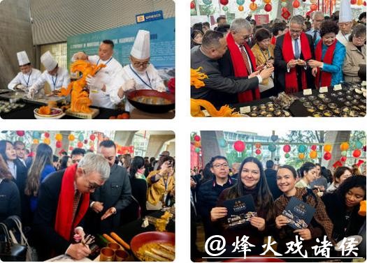 “台州菜”亮相联合国教科文组织,以“和合”之味赋能“世界美食之都”申创 “台州菜”亮相联合国教科文组织,以“和合”之味赋能“世界美食之都”申创