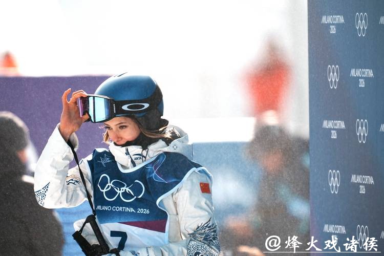冬奥会自由式滑雪女子坡面障碍技巧 谷爱凌获得亚军 冬奥会自由式滑雪女子坡面障碍技巧 谷爱凌获得亚军