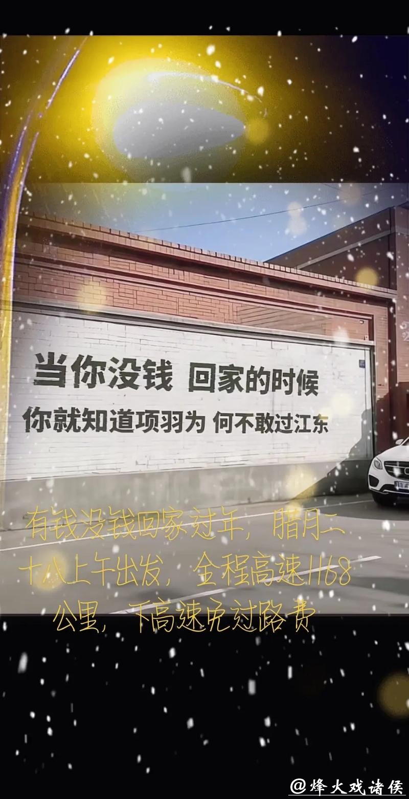 微言 | 租豪车才敢返乡过年?亲情才是团圆真底色 微言 | 租豪车才敢返乡过年?亲情才是团圆真底色