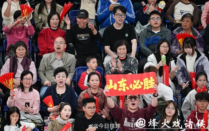 全运会女排U20收官 山东队3-1上海队夺冠