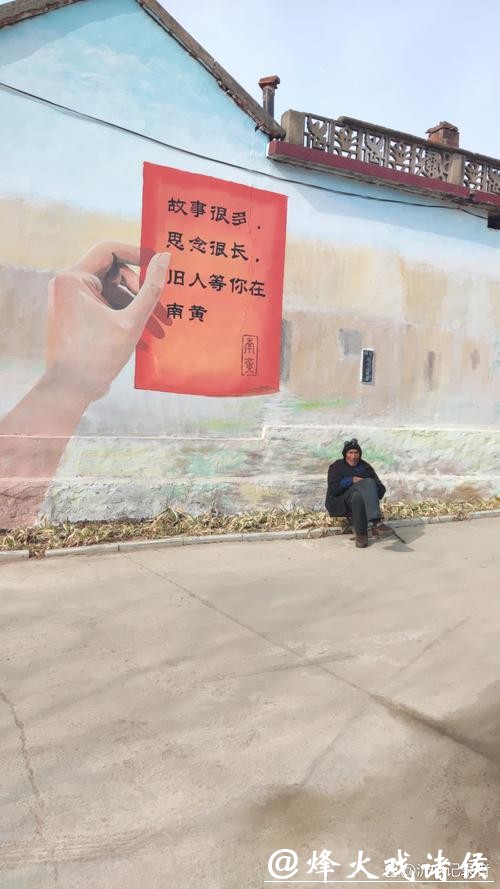 地道虽小,治理事大丨新民快评 地道虽小,治理事大丨新民快评