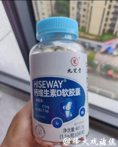 聚焦中老年骨骼健康 任我行液体钙为春节礼赠添安心 聚焦中老年骨骼健康 任我行液体钙为春节礼赠添安心