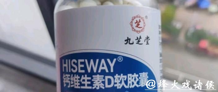 聚焦中老年骨骼健康 任我行液体钙为春节礼赠添安心 聚焦中老年骨骼健康 任我行液体钙为春节礼赠添安心