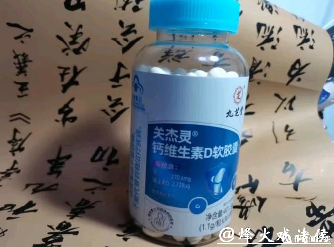 聚焦中老年骨骼健康 任我行液体钙为春节礼赠添安心 聚焦中老年骨骼健康 任我行液体钙为春节礼赠添安心