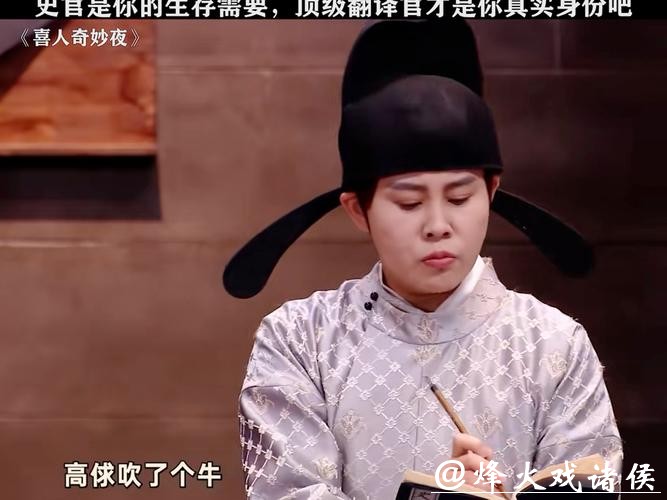 王濛4年前说“我的眼睛就是尺”，四年后依然火眼金睛，当年就看出孙龙不行，质疑怎么让他滑出自信来