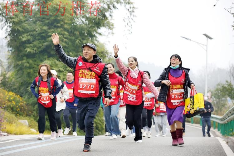 体育总局举办秋季登高活动